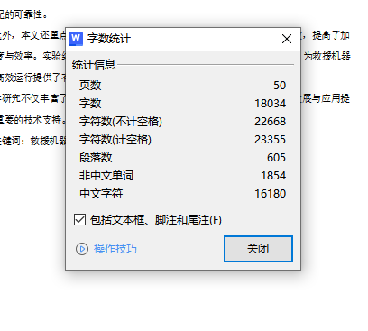 基于救援机器人的RV减速器设计研发含10张CAD图