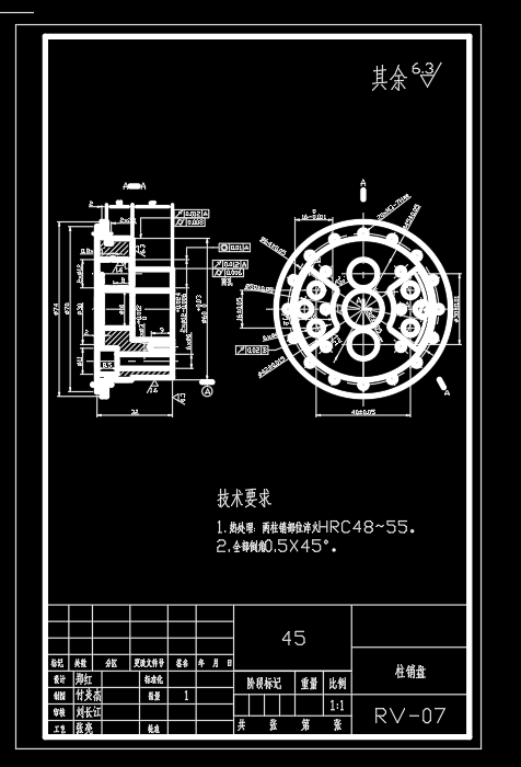 基于救援机器人的RV减速器设计研发含10张CAD图