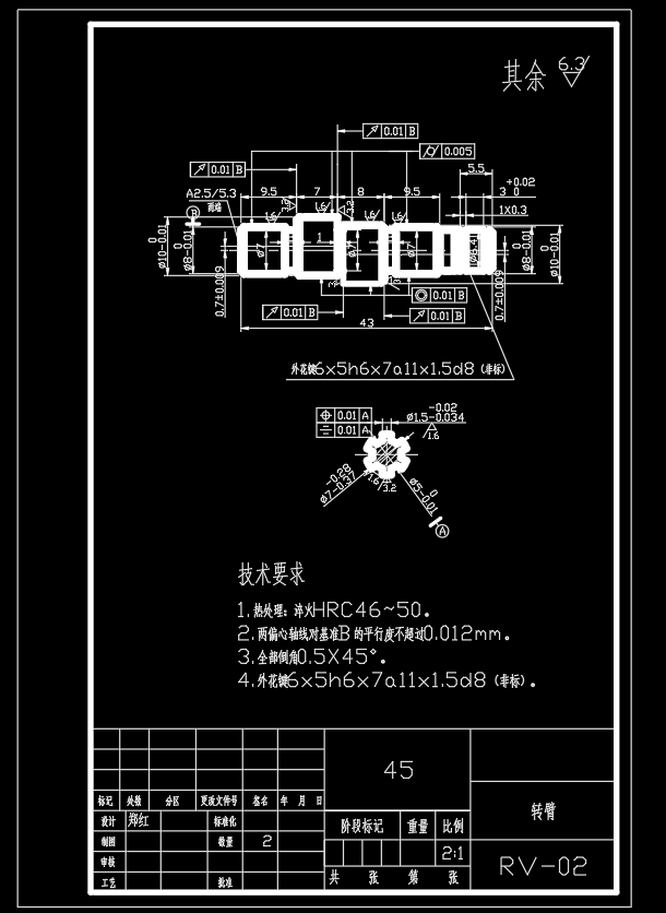 基于救援机器人的RV减速器设计研发含10张CAD图