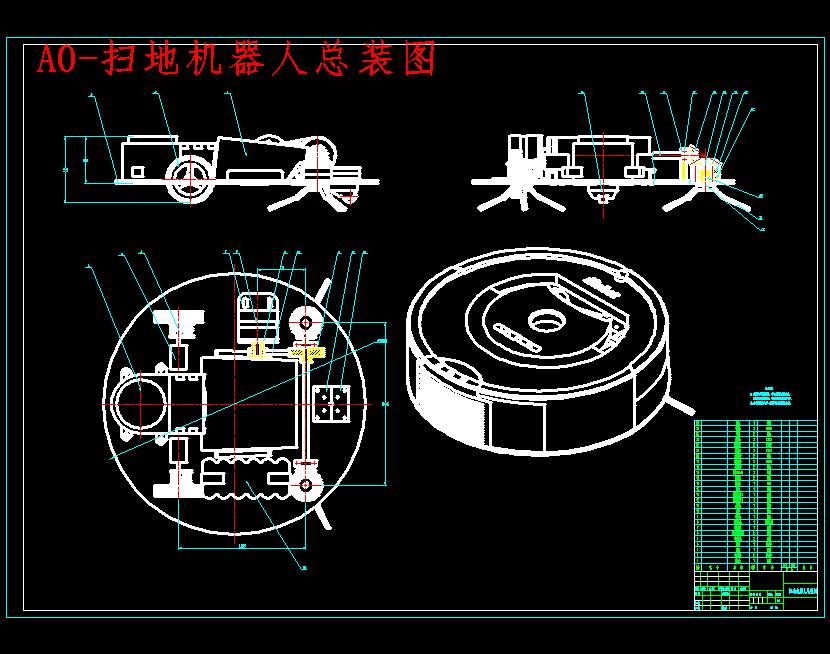 家庭扫地机器人结构设计含SW三维及8张CAD图