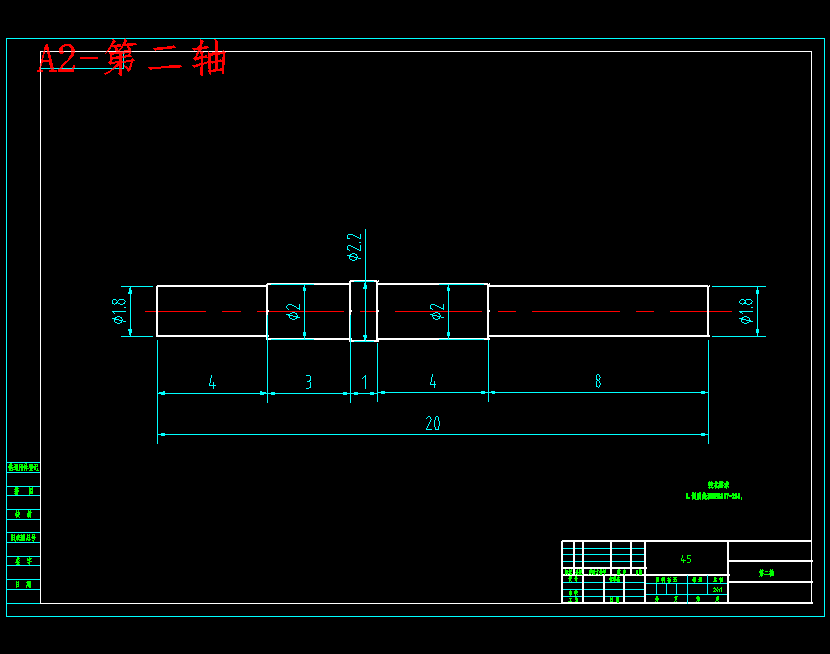 家庭扫地机器人结构设计含SW三维及8张CAD图