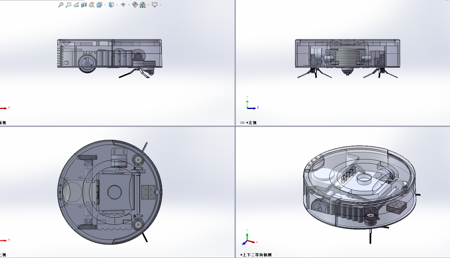 家庭扫地机器人结构设计含SW三维及8张CAD图