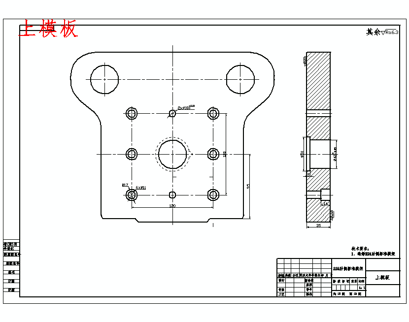 电子屏蔽罩冲压模具设计与工艺-落料拉伸复合模含16张CAD图
