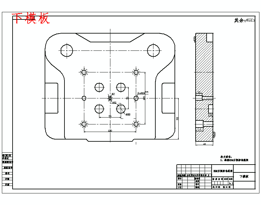电子屏蔽罩冲压模具设计与工艺-落料拉伸复合模含16张CAD图