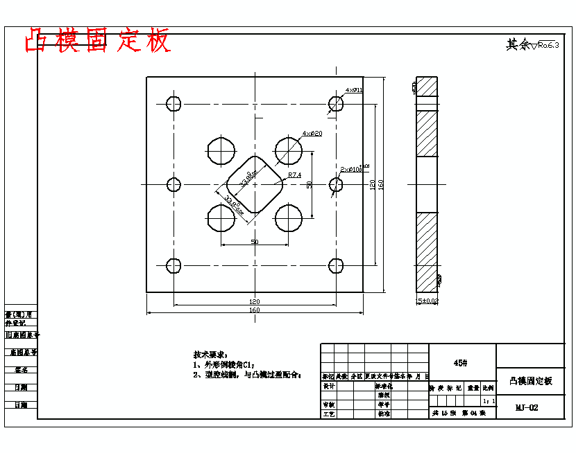 电子屏蔽罩冲压模具设计与工艺-落料拉伸复合模含16张CAD图