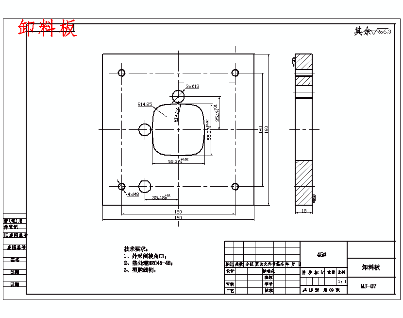 电子屏蔽罩冲压模具设计与工艺-落料拉伸复合模含16张CAD图