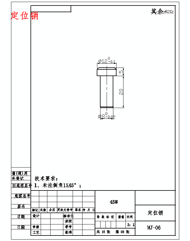 电子屏蔽罩冲压模具设计与工艺-落料拉伸复合模含16张CAD图