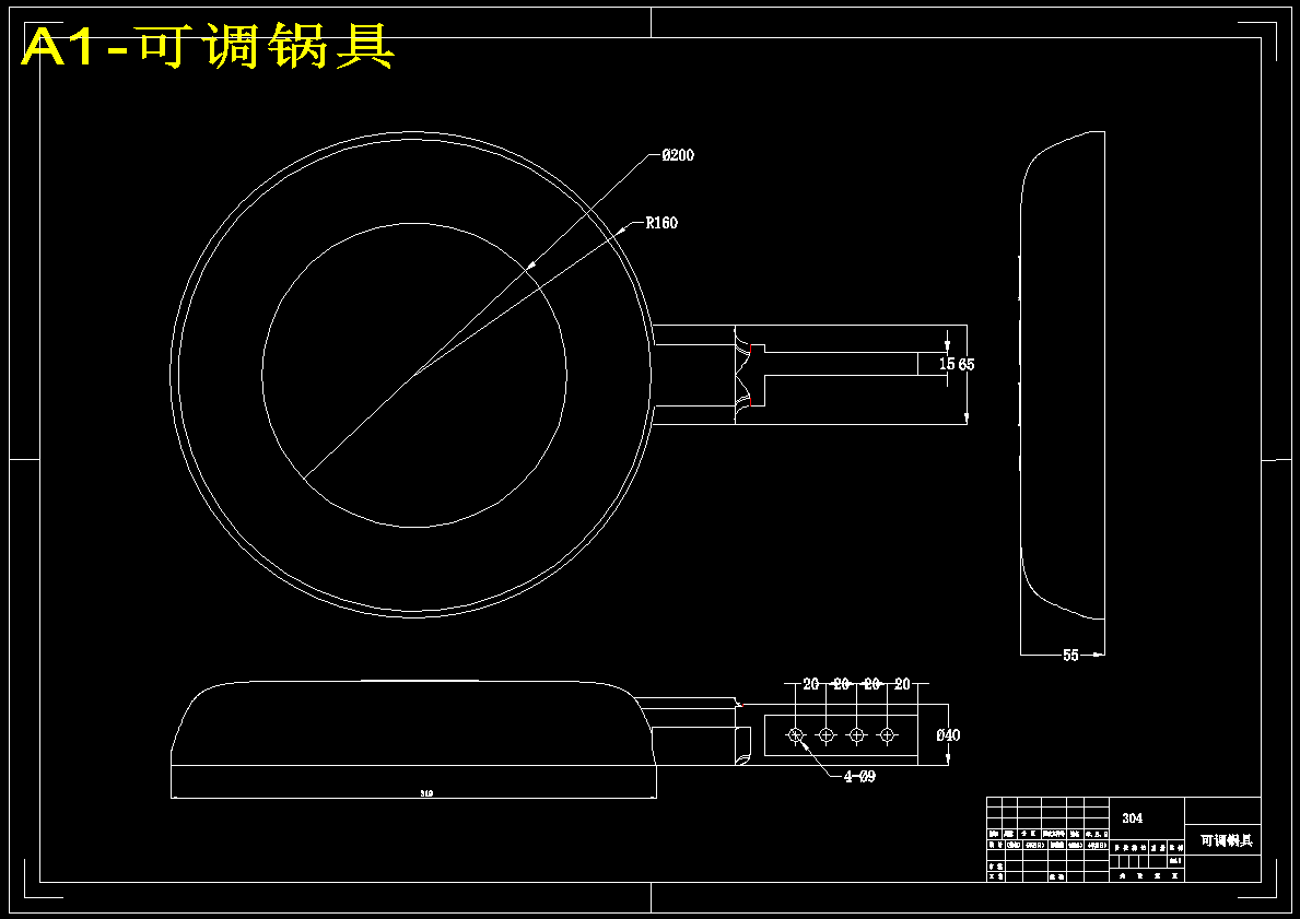 自动炒菜机设计(模拟颠勺式)(含SW三维模型+二维+说明书)