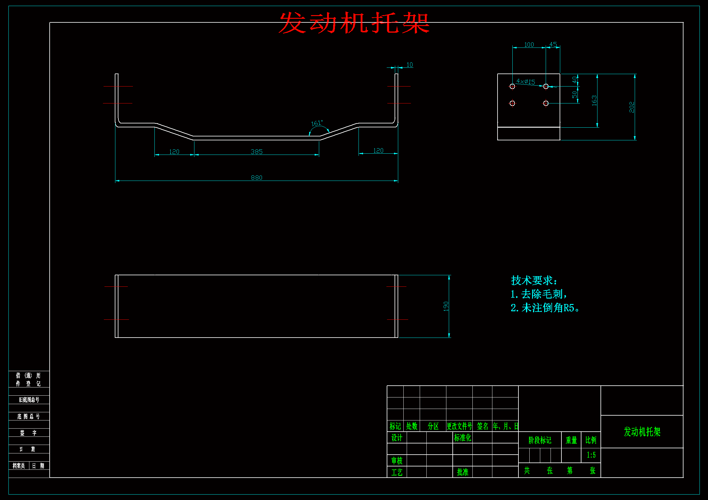 某货车车架轻量化设计==328547