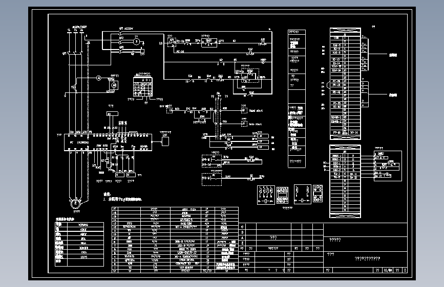 变频柜电气控制原理图