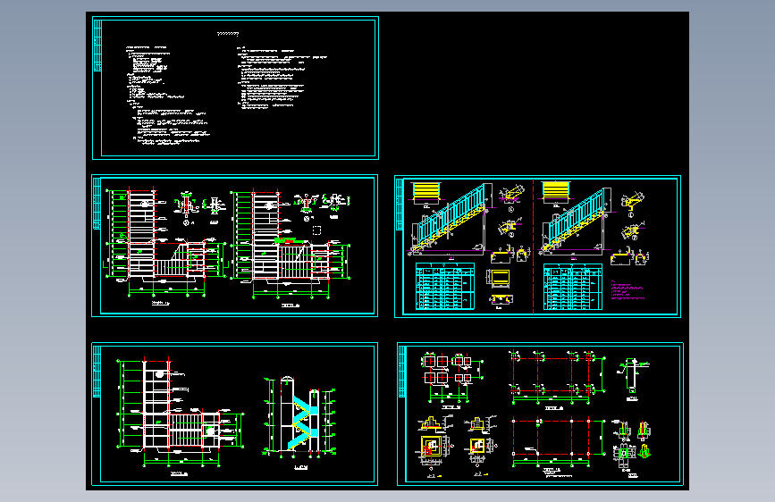 钢结构楼梯走廊施工图纸
