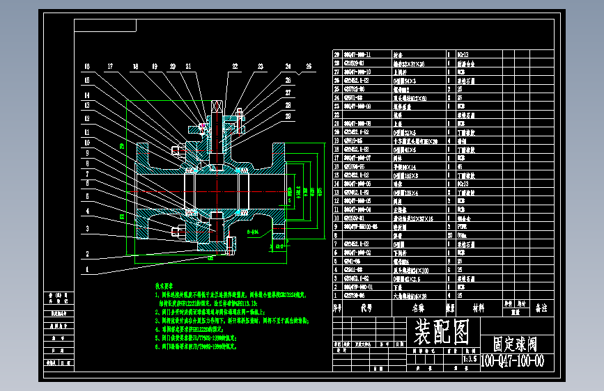 固定球阀-Q347-100-DN100全套CAD图纸