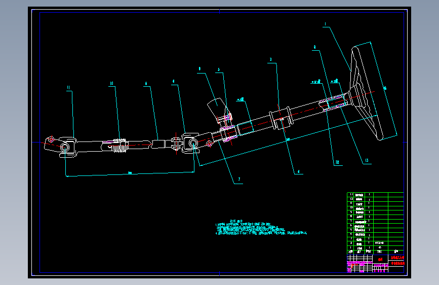 汽车转向操纵机构CAD图纸