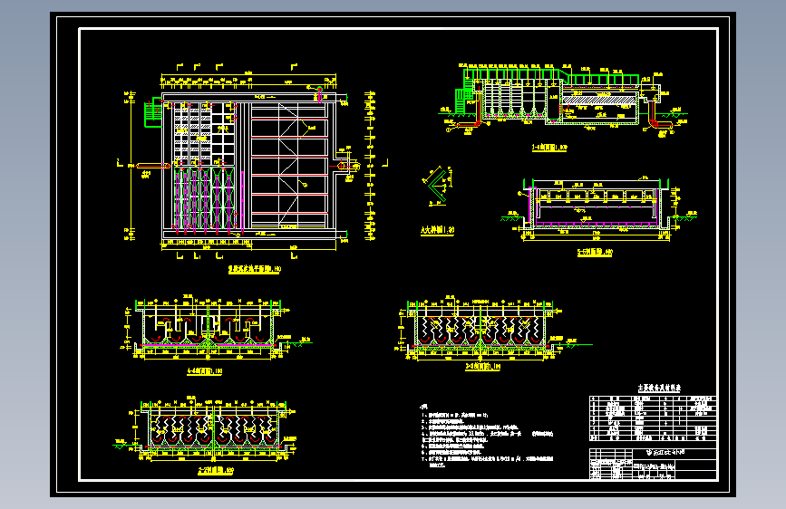 絮凝反应沉淀池设计详图