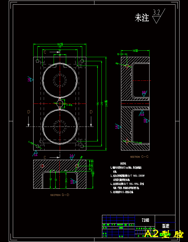 盒体注塑模具设计-第2组数据塑料注射模含4张CAD图1模2腔-独家