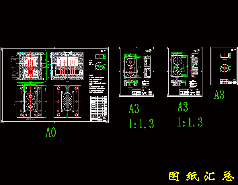 盒体注塑模具设计-第2组数据塑料注射模含4张CAD图1模2腔-独家