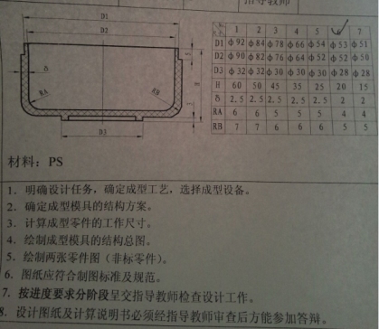 盒体注塑模具设计-第6组数据塑料注射模含4张CAD图1模2腔-独家