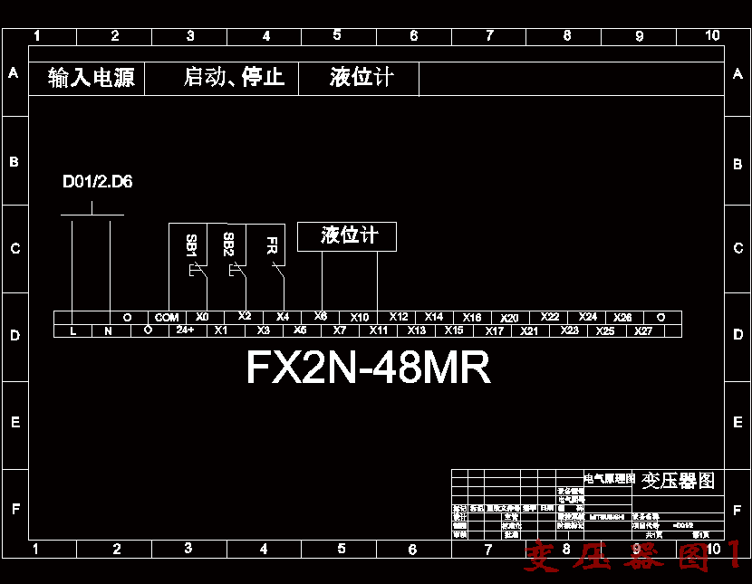 基于PLC的锅炉控制系统研究【含17张CAD图带开题报告-独家】