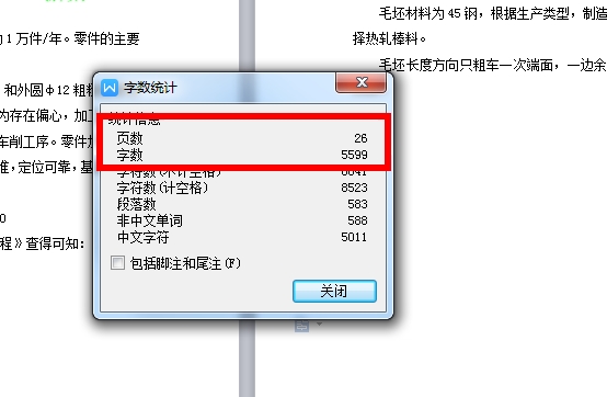 进给偏心轴的钻、铰φ6孔夹具设计及机械加工工艺规程装备含3张CAD图带综合卡片-独家
