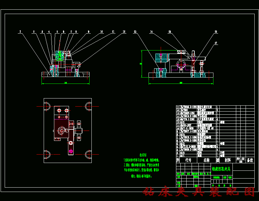 进给偏心轴的钻、铰φ6孔夹具设计及机械加工工艺规程装备含3张CAD图带综合卡片-独家