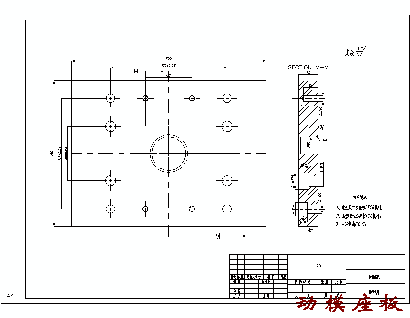水管堵头的注塑模具设计-侧浇口塑料注射模含11张CAD图