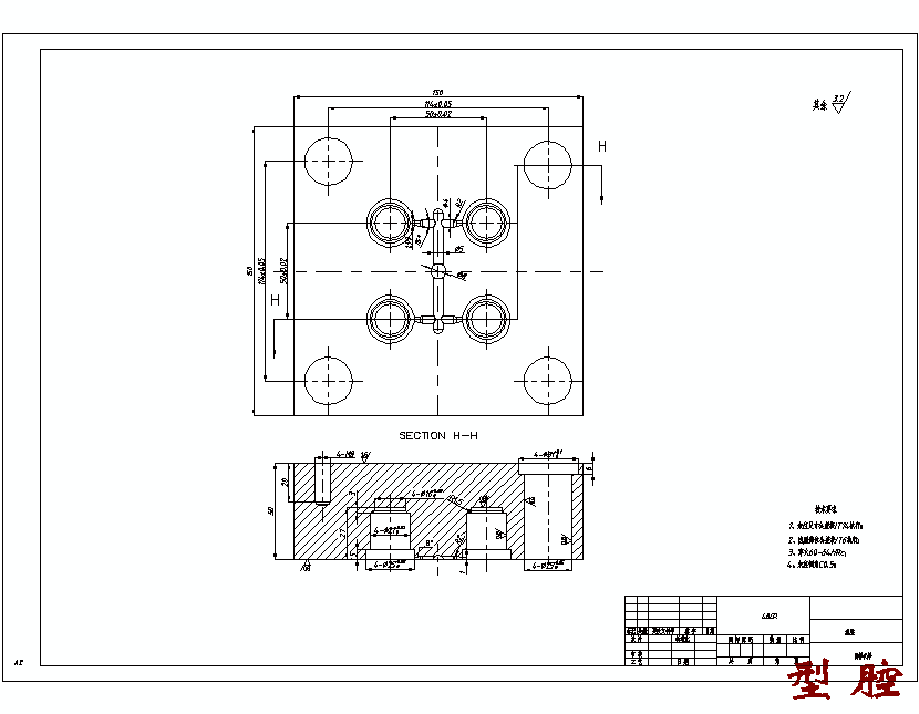 水管堵头的注塑模具设计-侧浇口塑料注射模含11张CAD图