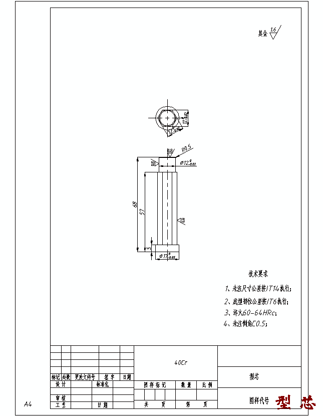 水管堵头的注塑模具设计-侧浇口塑料注射模含11张CAD图