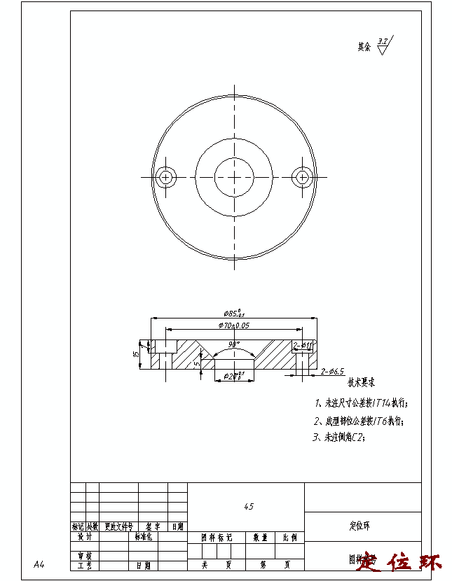 水管堵头的注塑模具设计-侧浇口塑料注射模含11张CAD图