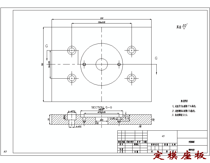 水管堵头的注塑模具设计-侧浇口塑料注射模含11张CAD图