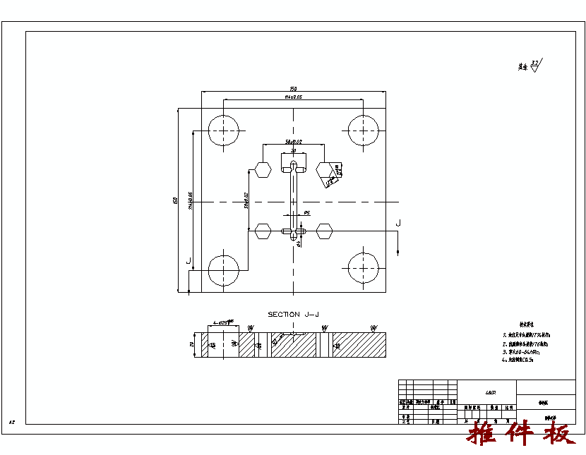 水管堵头的注塑模具设计-侧浇口塑料注射模含11张CAD图