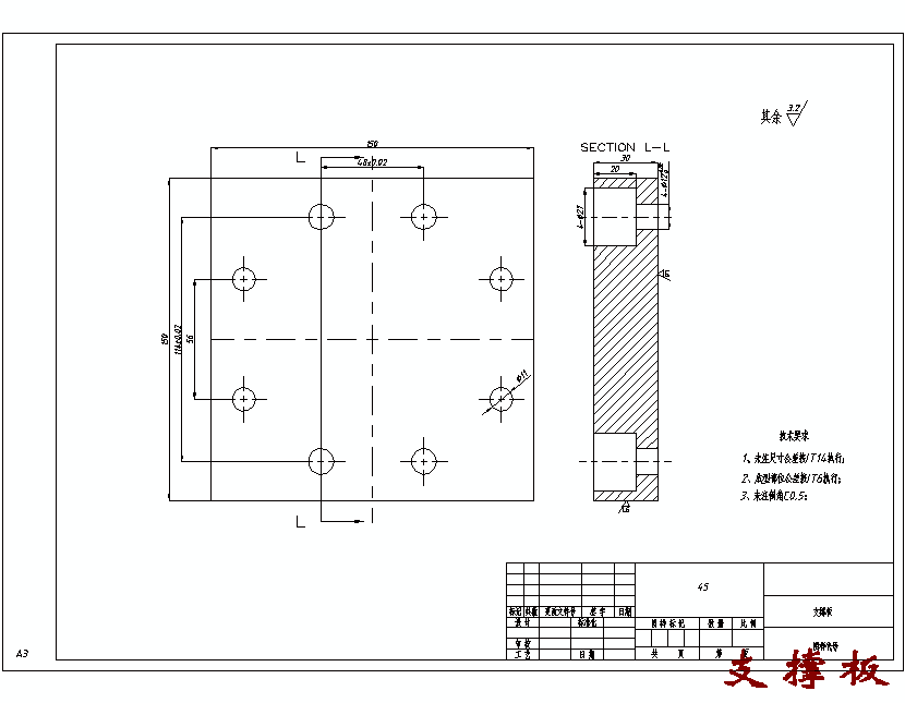 水管堵头的注塑模具设计-侧浇口塑料注射模含11张CAD图