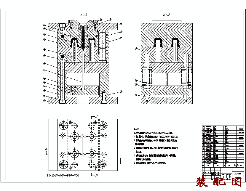 水管堵头的注塑模具设计-侧浇口塑料注射模含11张CAD图