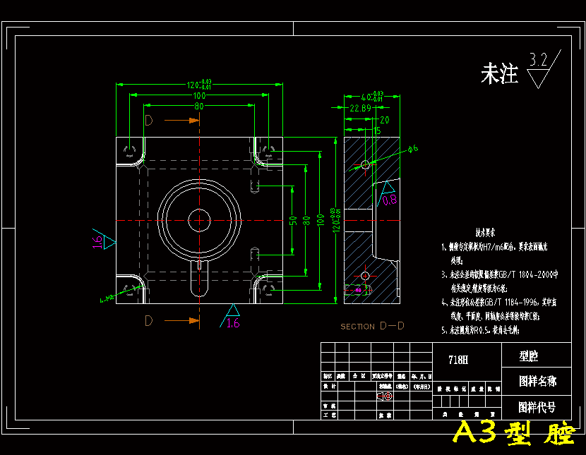 塑料勺注塑模具设计-注射模-第3组数据含4张CAD图-独家