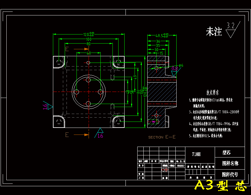 塑料勺注塑模具设计-注射模-第3组数据含4张CAD图-独家