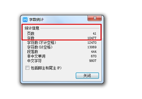 塑料勺注塑模具设计-注射模-第3组数据含4张CAD图-独家