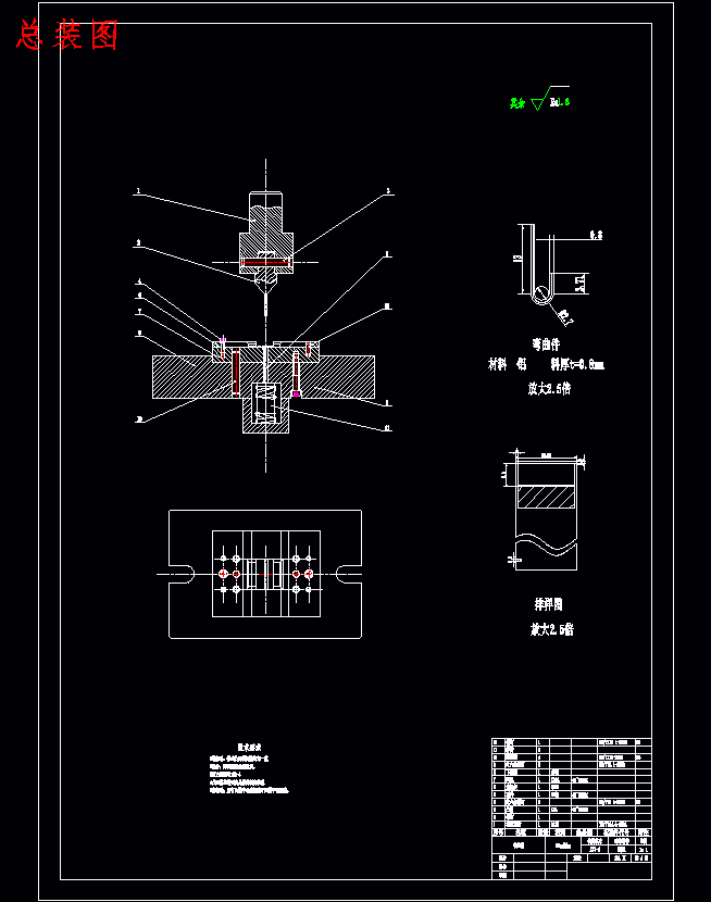 弯形铰链（BS16-F11）钣金成形工艺及冲压模具设计-弯曲模含4张CAD图