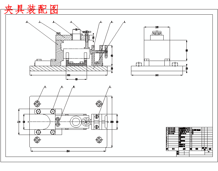 圆柱滑块的钻φ30孔专用夹具设计及加工工艺规程装备制定含5张CAD图