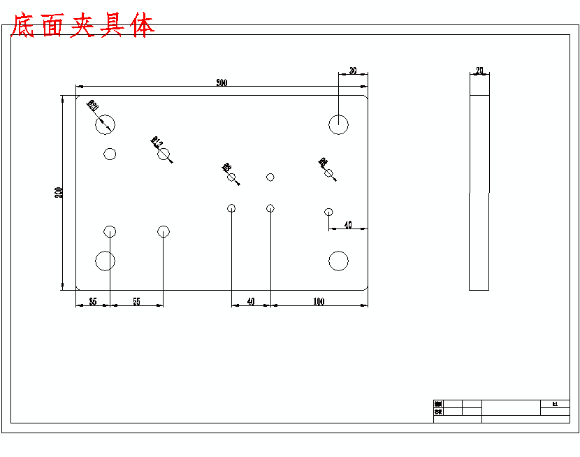 圆柱滑块的钻φ30孔专用夹具设计及加工工艺规程装备制定含5张CAD图