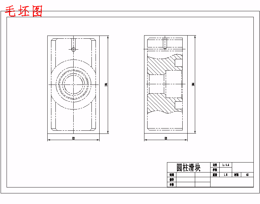 圆柱滑块的钻φ30孔专用夹具设计及加工工艺规程装备制定含5张CAD图