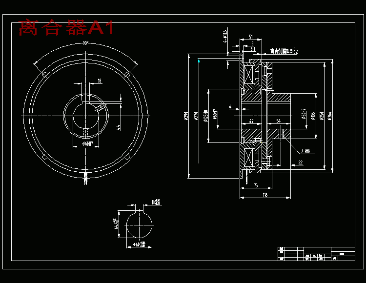 载货汽车制动器试验台的设计含7张CAD图