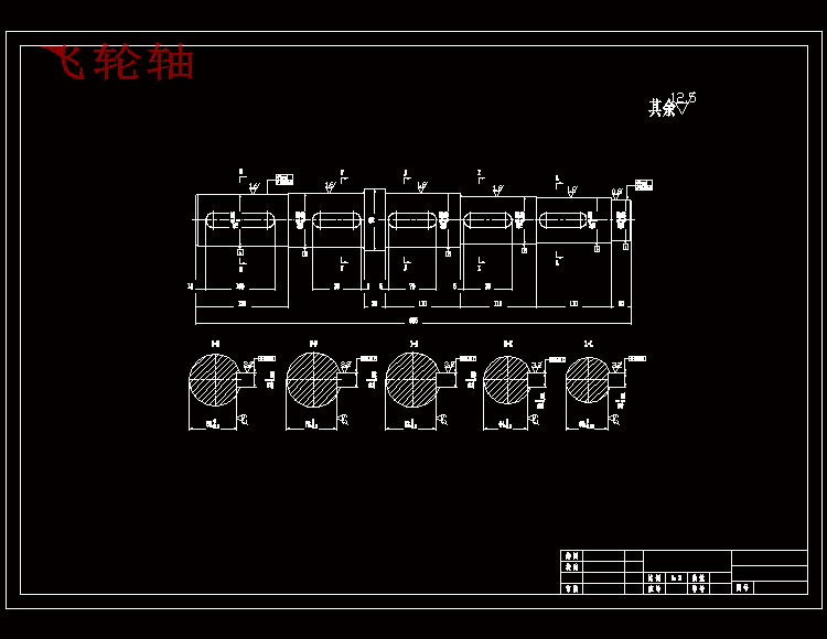 载货汽车制动器试验台的设计含7张CAD图