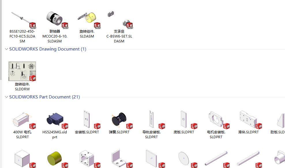 秸秆压块机的设计