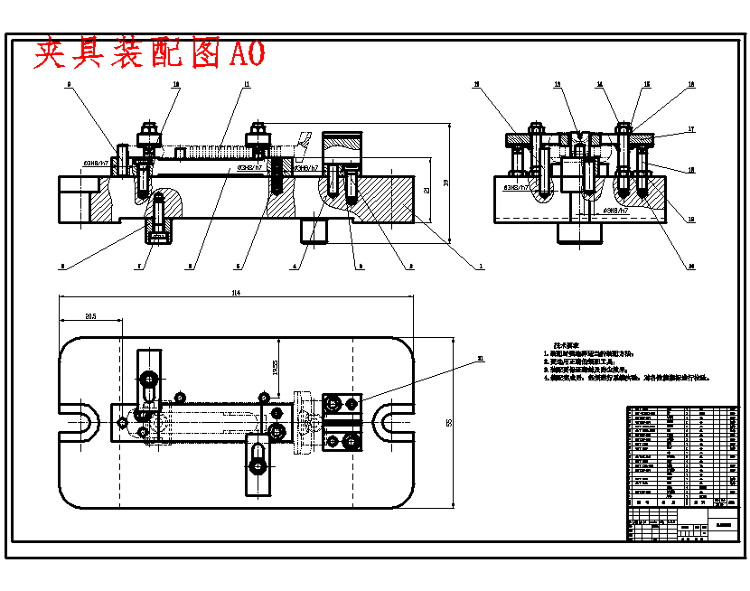Boke711表尺板的机械加工工艺及铣53°V型槽夹具设计含4张CAD图