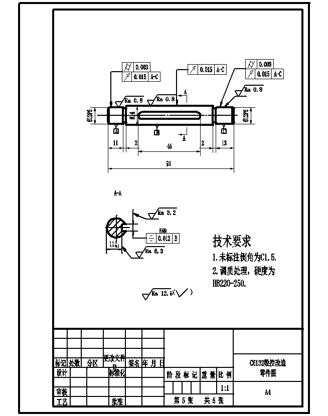 C6132型普通车床的数控化改造设计含5张CAD图