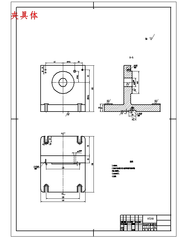 CA10B前刹车调整臂外壳的加工工艺装备及铣12两端面夹具设计含4张CAD图