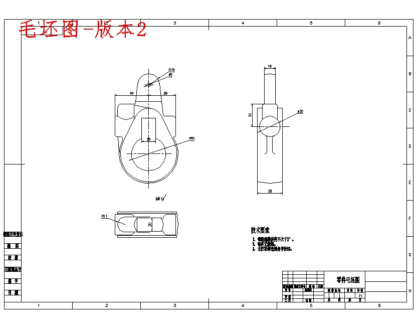 CA10B前刹车调整臂外壳的加工工艺装备及铣12两端面夹具设计含4张CAD图