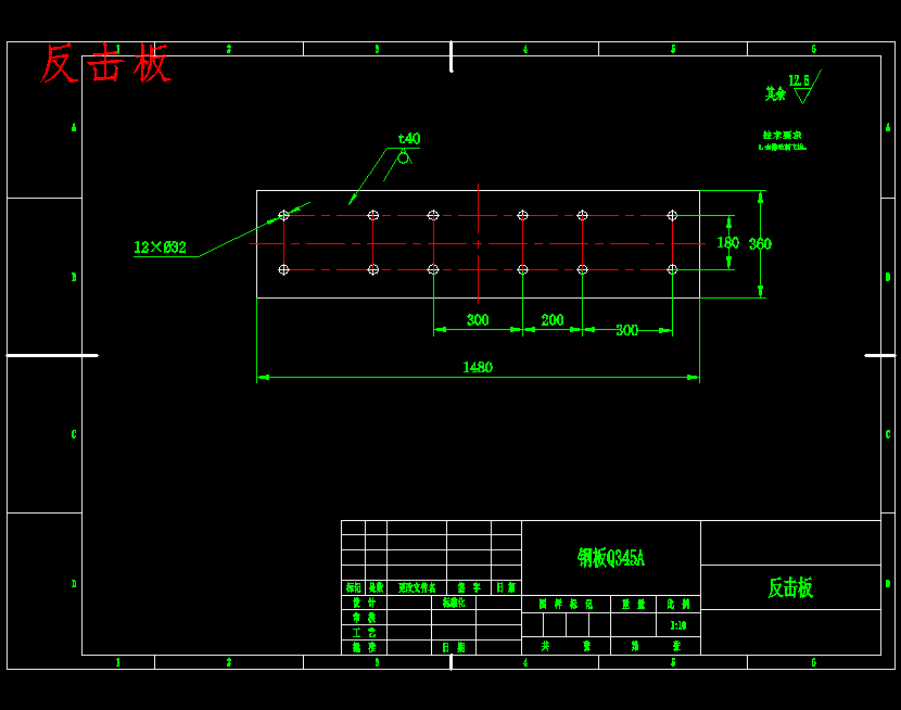 PF1315反击式破碎机设计含SW三维及15张CAD图