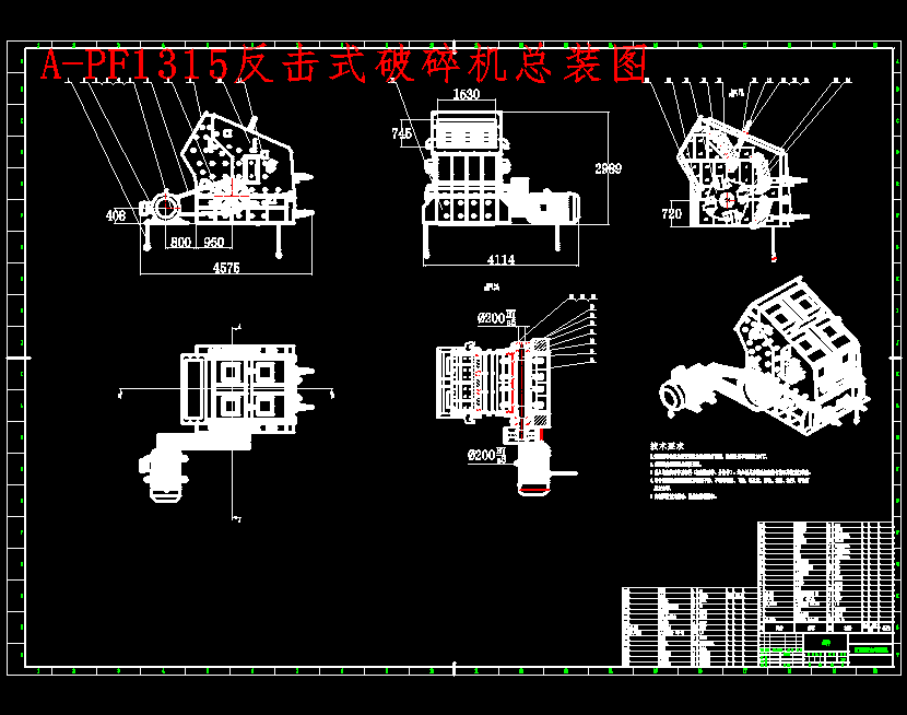 PF1315反击式破碎机设计含SW三维及15张CAD图