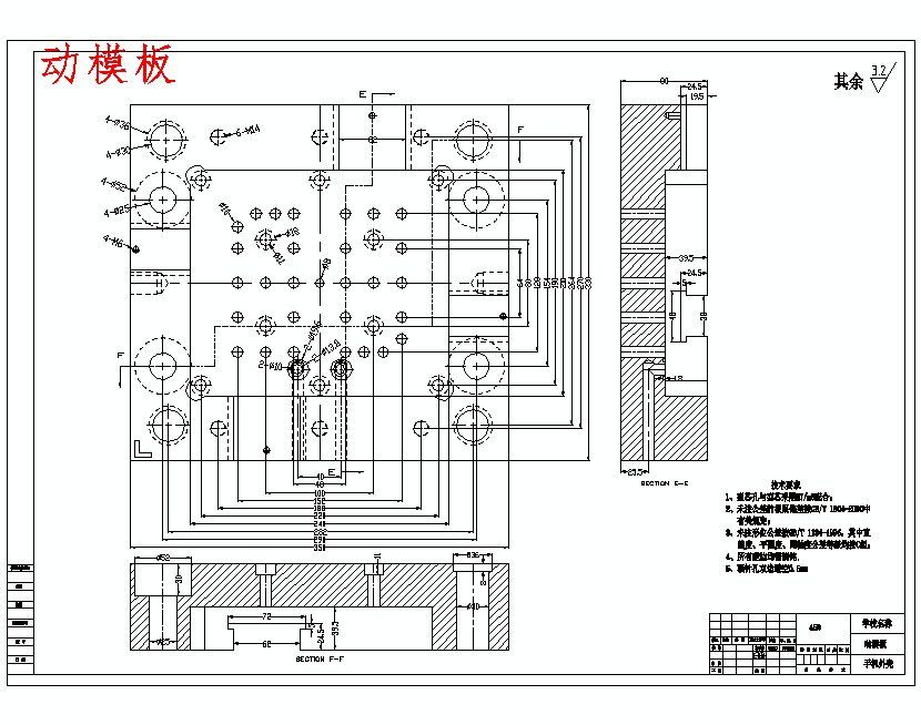 vivo x6手机保护壳的注塑模具设计-滑块注射模含NX三维及11张CAD图
