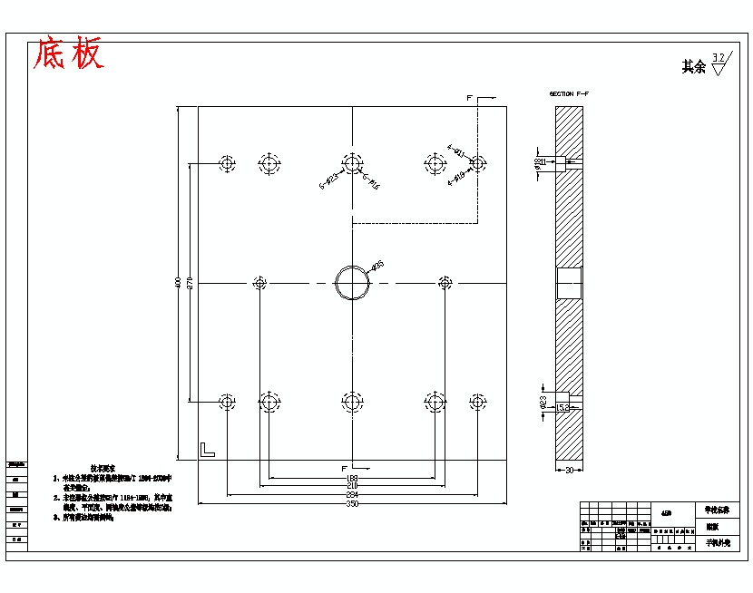 vivo x6手机保护壳的注塑模具设计-滑块注射模含NX三维及11张CAD图